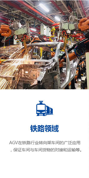 鐵路應用氣動(dòng)助力機械手